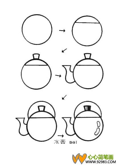 水壶简笔画图片