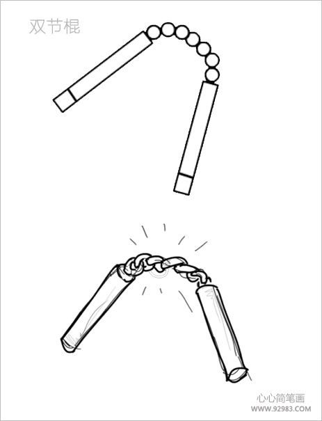 双节棍简笔画