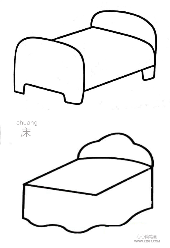 床简笔画