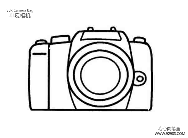 单反相机简笔画