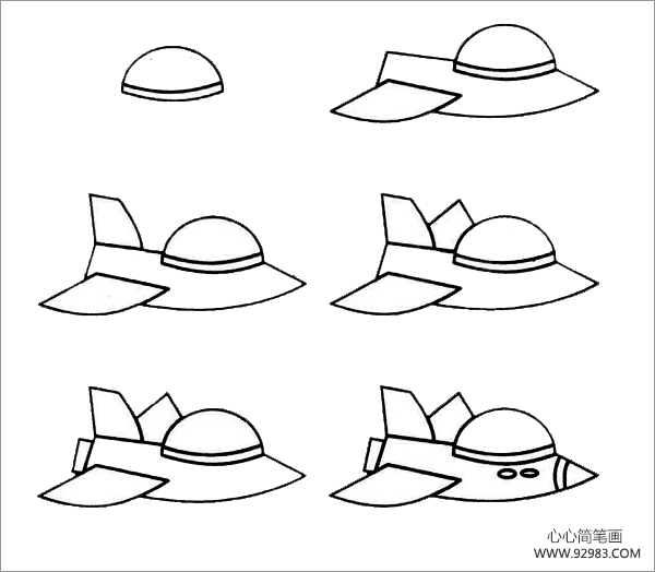 宇宙飞船怎样画