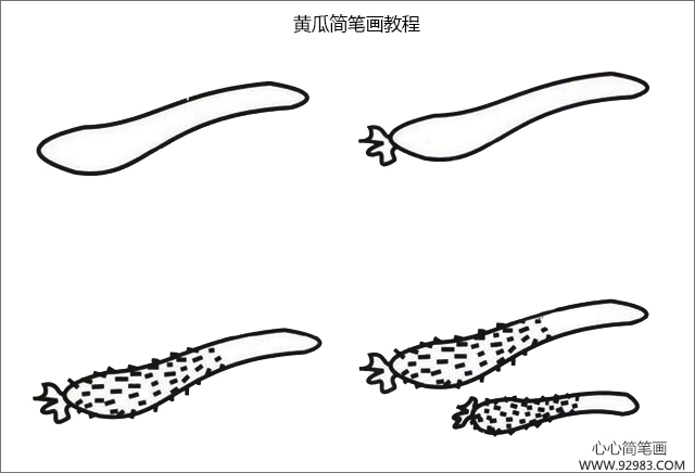 黄瓜简笔画