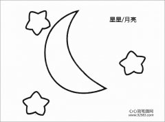 星星月亮简笔画