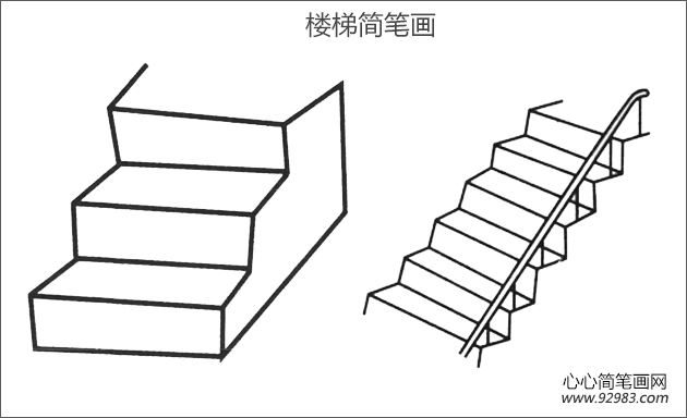 楼梯简笔画